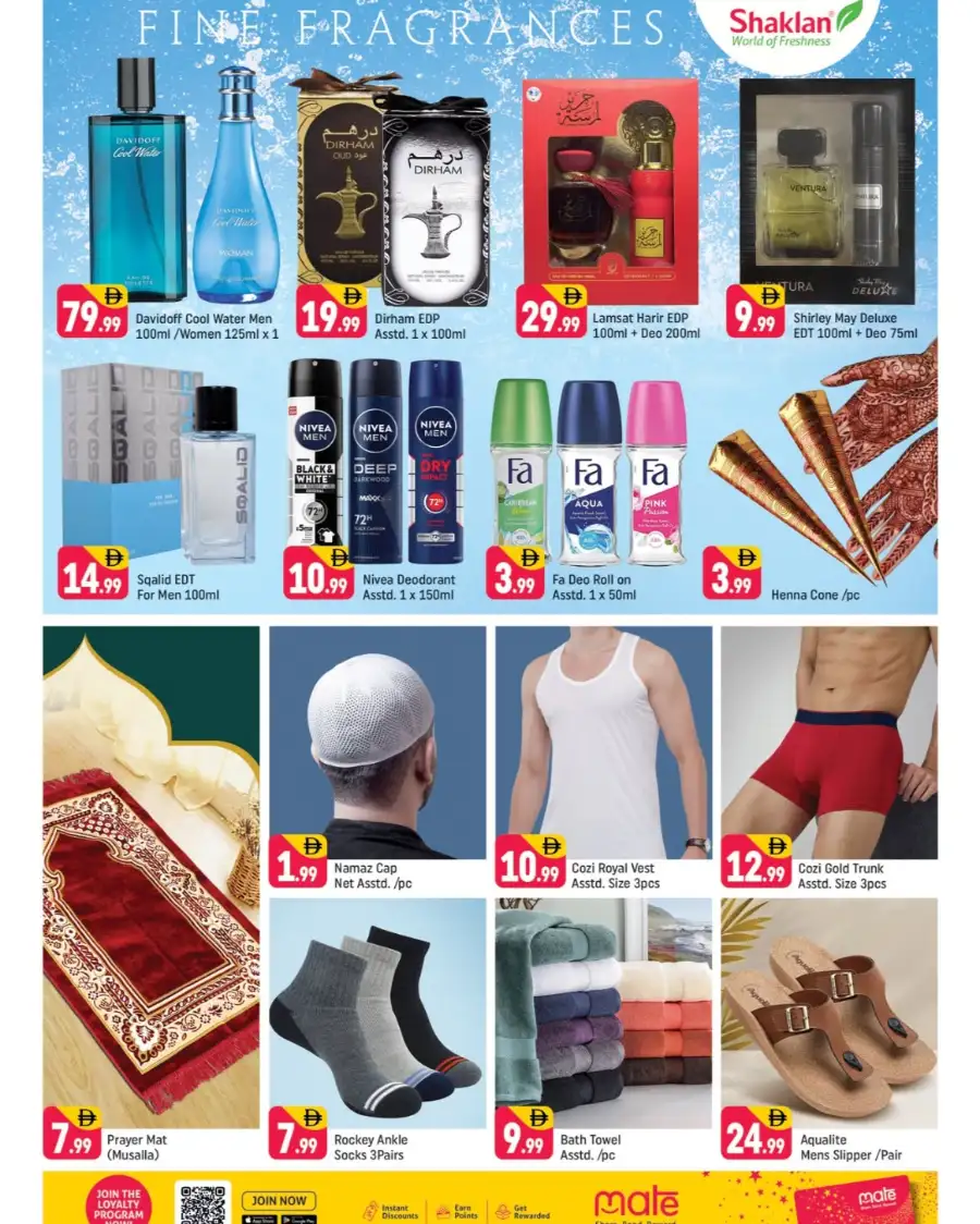 Shaklan Abu Hail Grand Eid Gala Offers | Ends 22 Mar