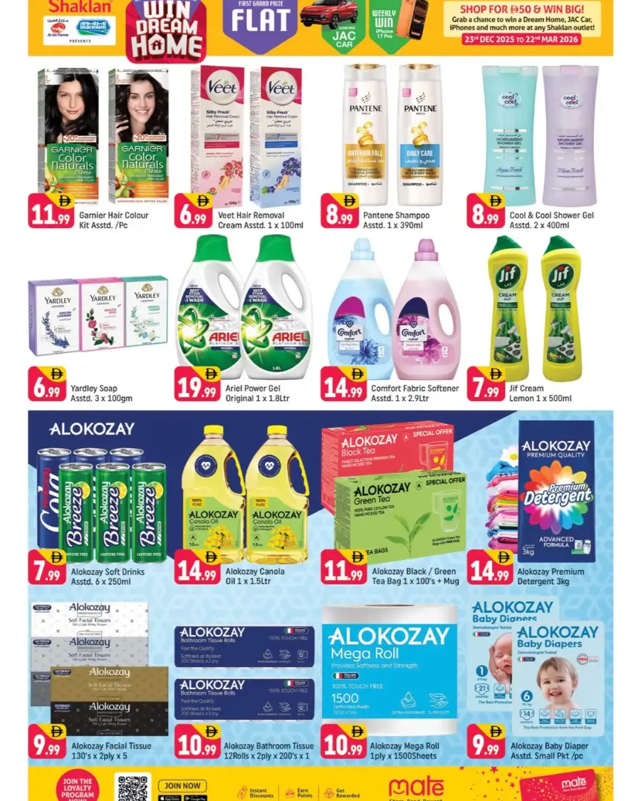 Shaklan Abu Hail Grand Eid Gala Offers | Ends 22 Mar