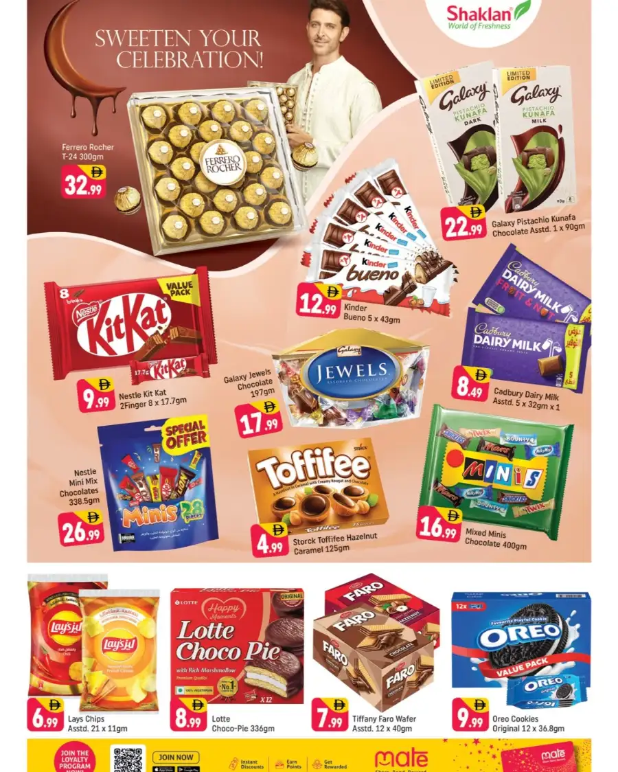 Shaklan Abu Hail Grand Eid Gala Offers | Ends 22 Mar