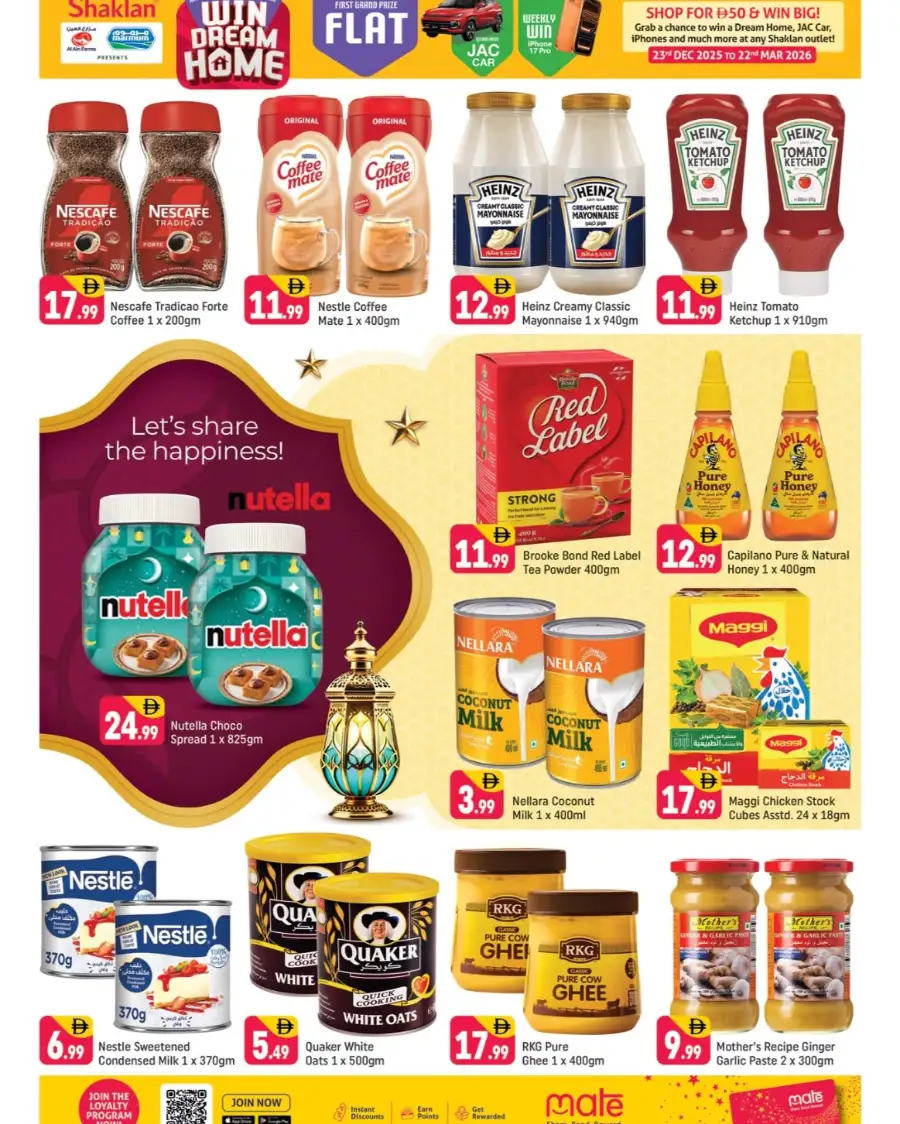 Shaklan Abu Hail Grand Eid Gala Offers | Ends 22 Mar