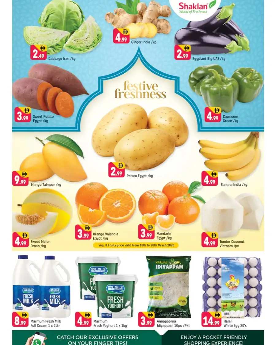 Shaklan Abu Hail Grand Eid Gala Offers | Ends 22 Mar