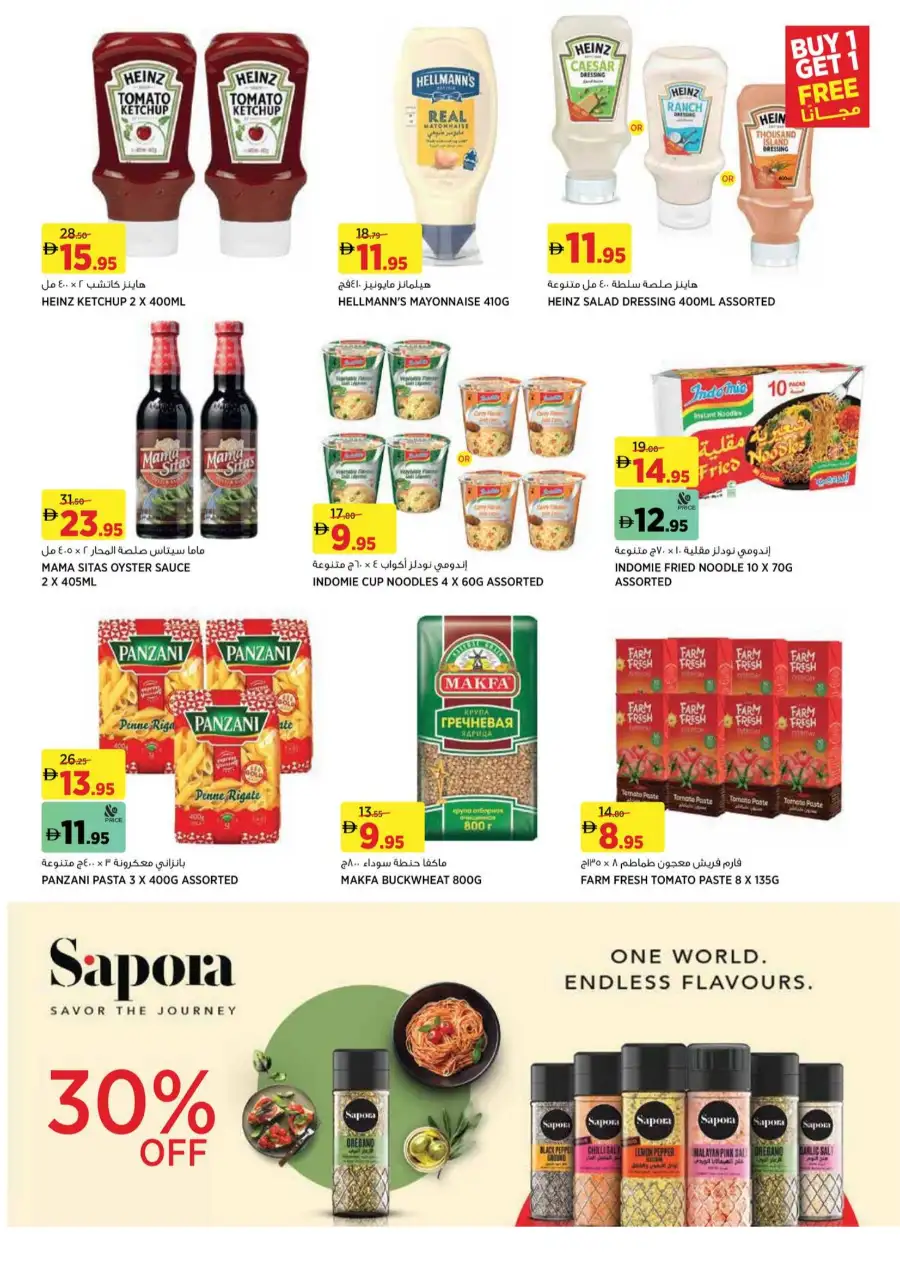 Géant Dubai Hills Mall Deal Madness | Ends 25 Mar