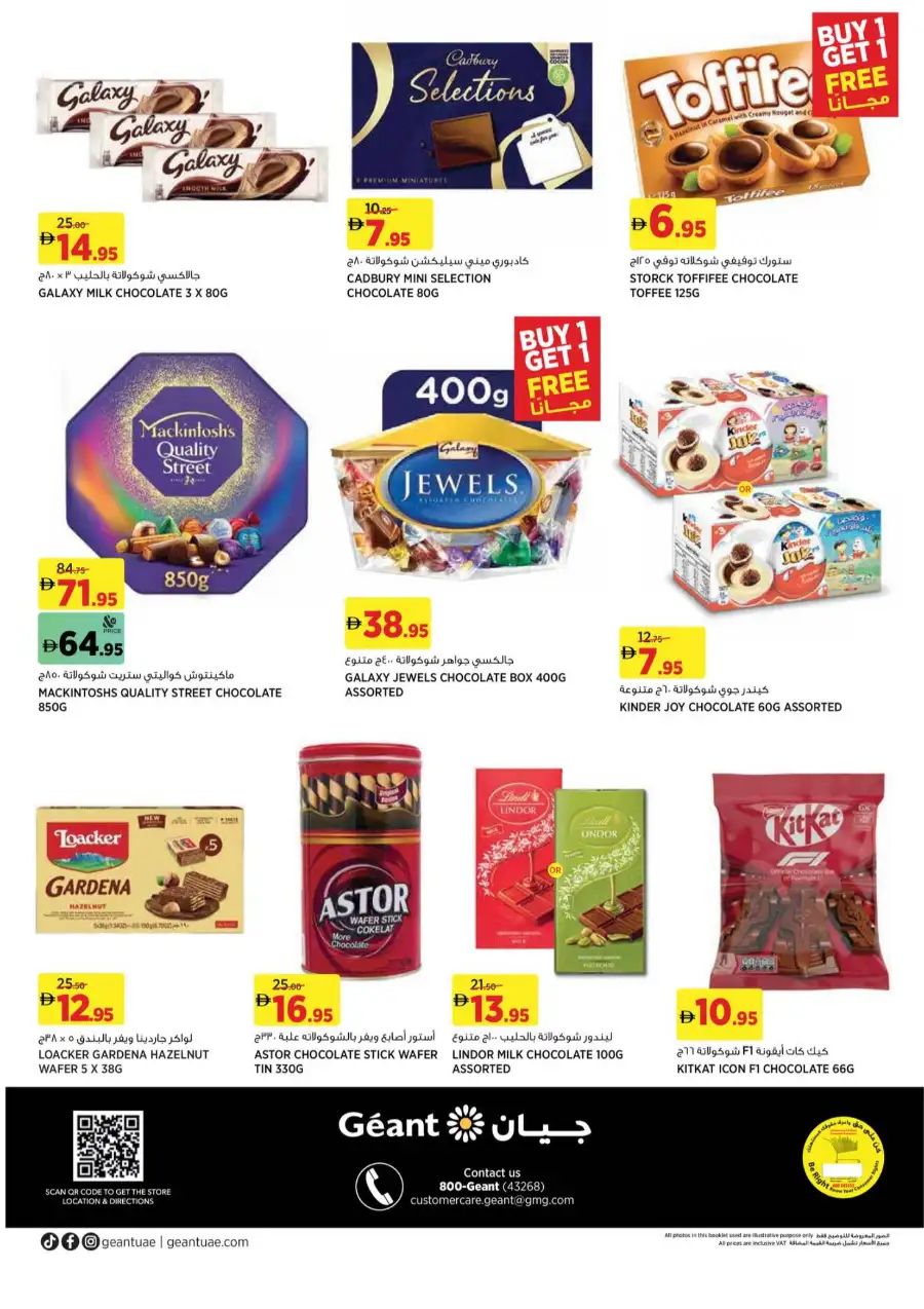 Géant Dubai Hills Mall Deal Madness | Ends 25 Mar