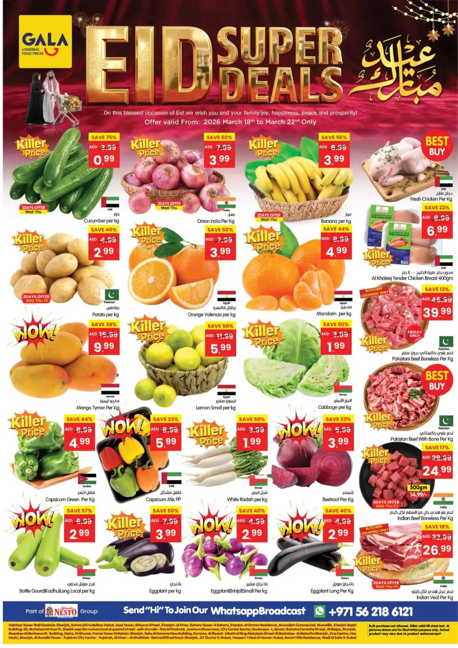 Gala Supermarket Eid Super Deals | Ends 22 Mar