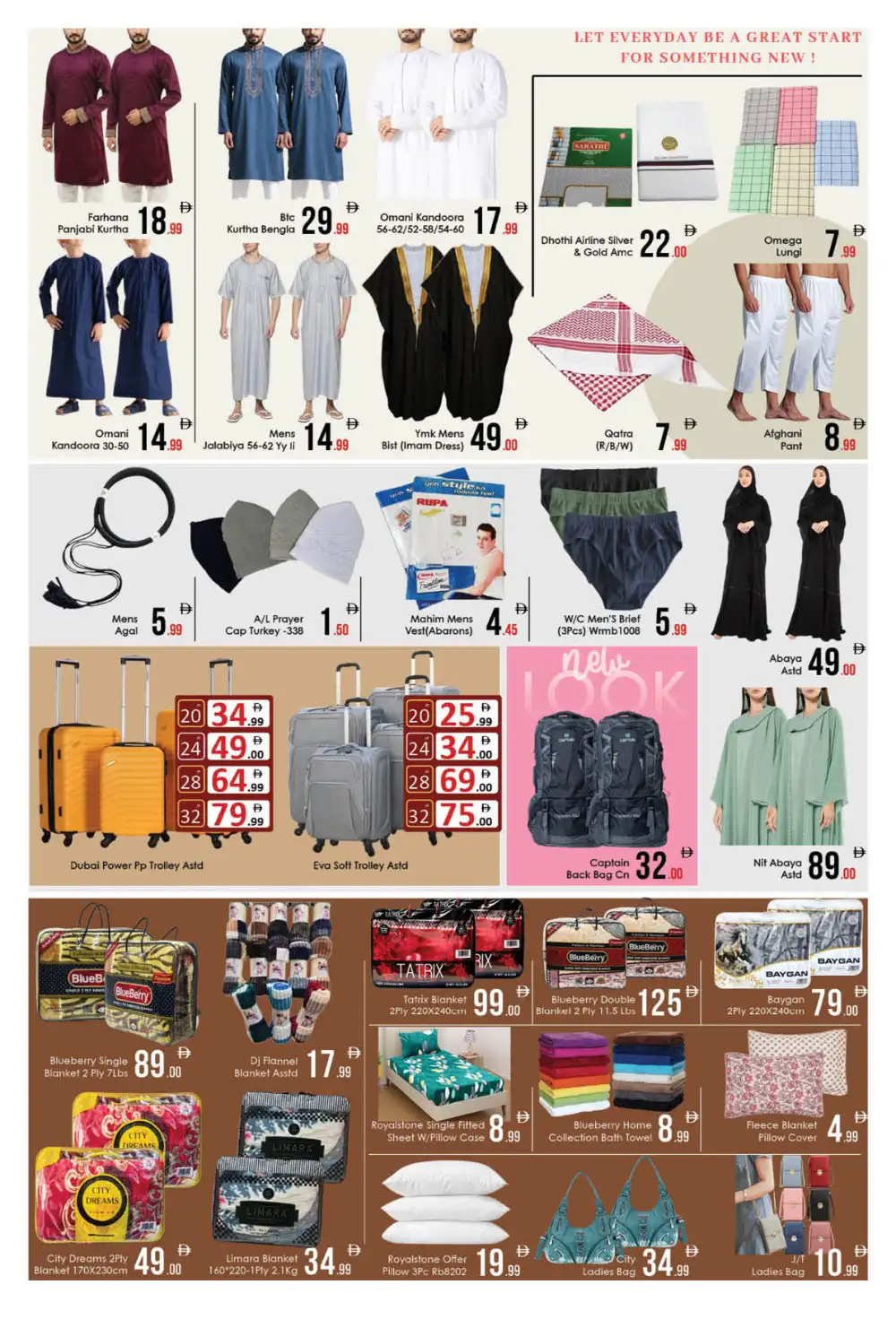 AIKO Al Ain Eid Delights | Ends Sunday
