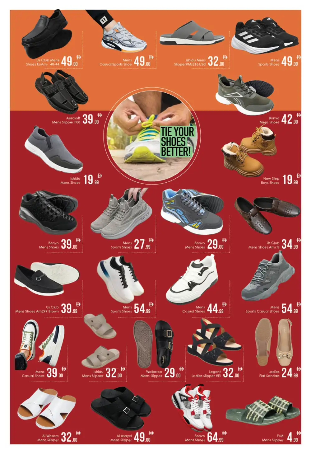 AIKO Al Ain Eid Delights | Ends Sunday