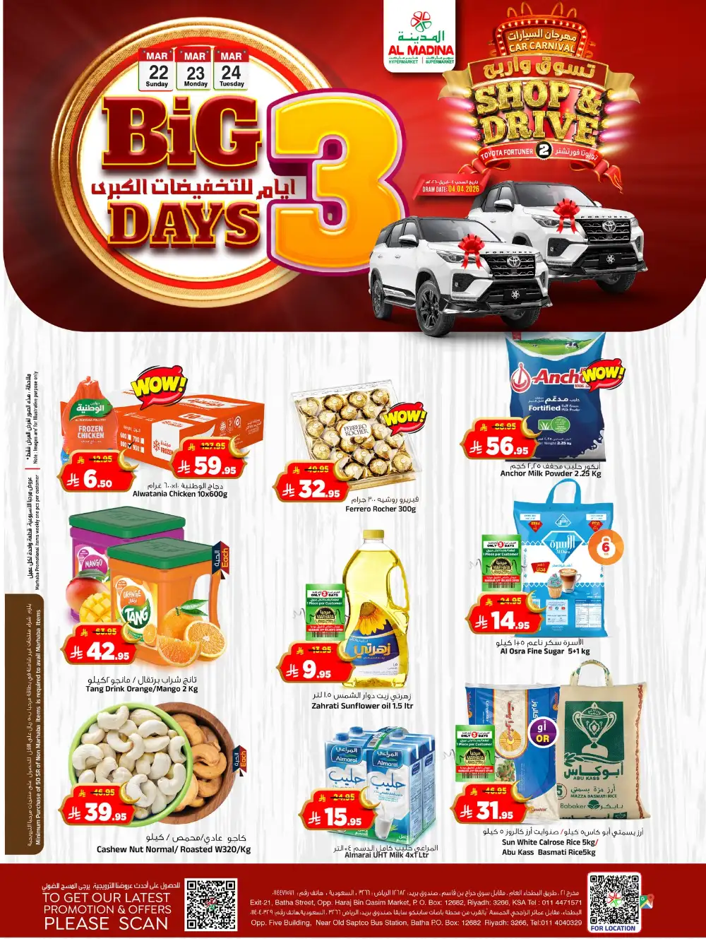 Al Madina Batha Riyadh 3 Big Days | Ends Tuesday