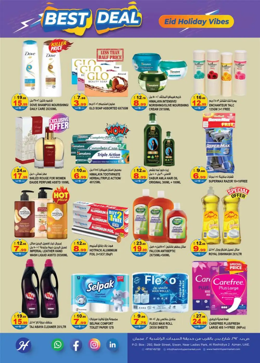 Hashim Ajman Eid Holiday Vibes | Ends Tuesday