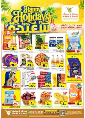 Mark & Save Al Hofuf Happy Holidays | Ends Tuesday In Mark & Save Al Hasa
