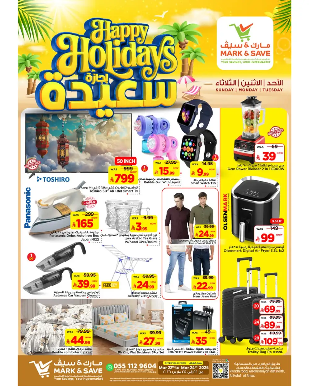 Mark & Save Al Hofuf Happy Holidays | Ends Tuesday