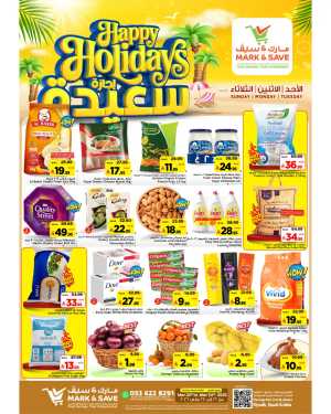 Mark & Save Riyadh Happy Holidays | Ends Tuesday - Save Big! In Mark & Save Riyadh