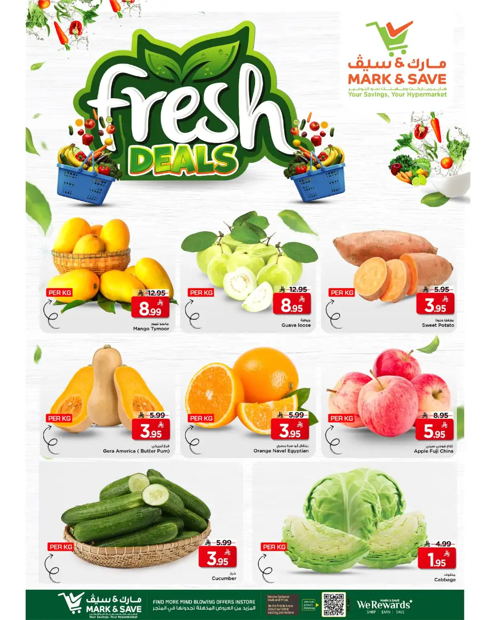 Mark & Save Riyadh Happy Holidays | Ends Tuesday - Save Big!