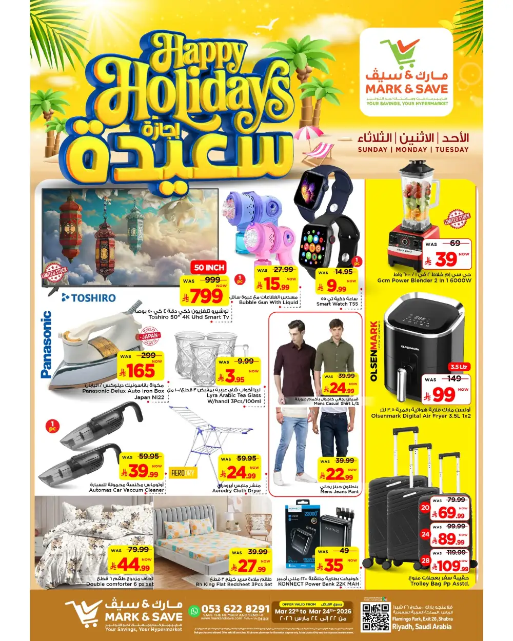 Mark & Save Riyadh Happy Holidays | Ends Tuesday - Save Big!