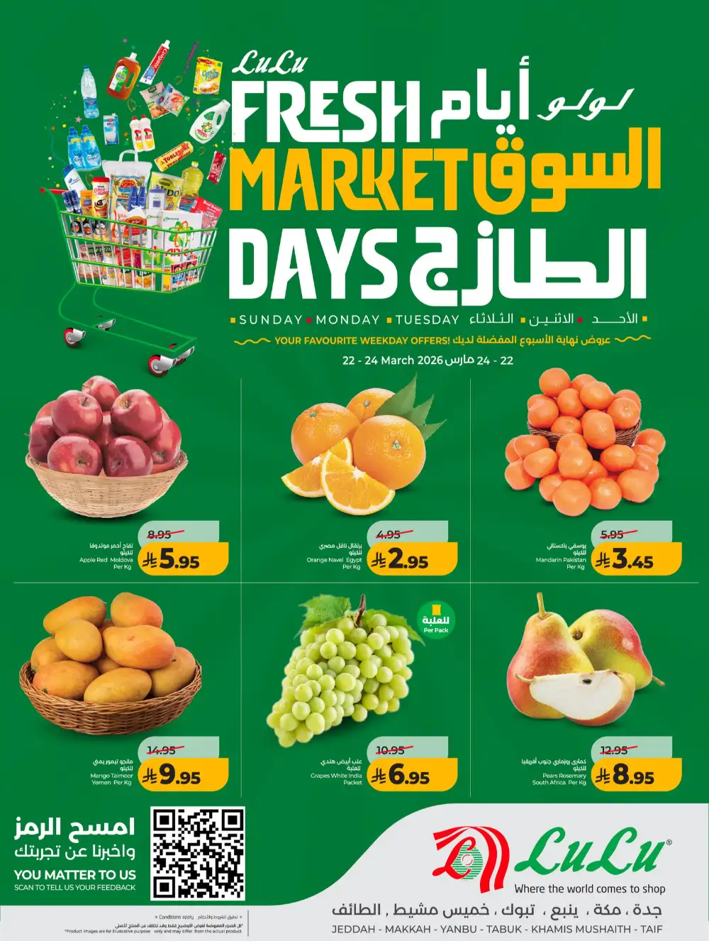 LuLu Jeddah Fresh Market Days | Ends Tuesday