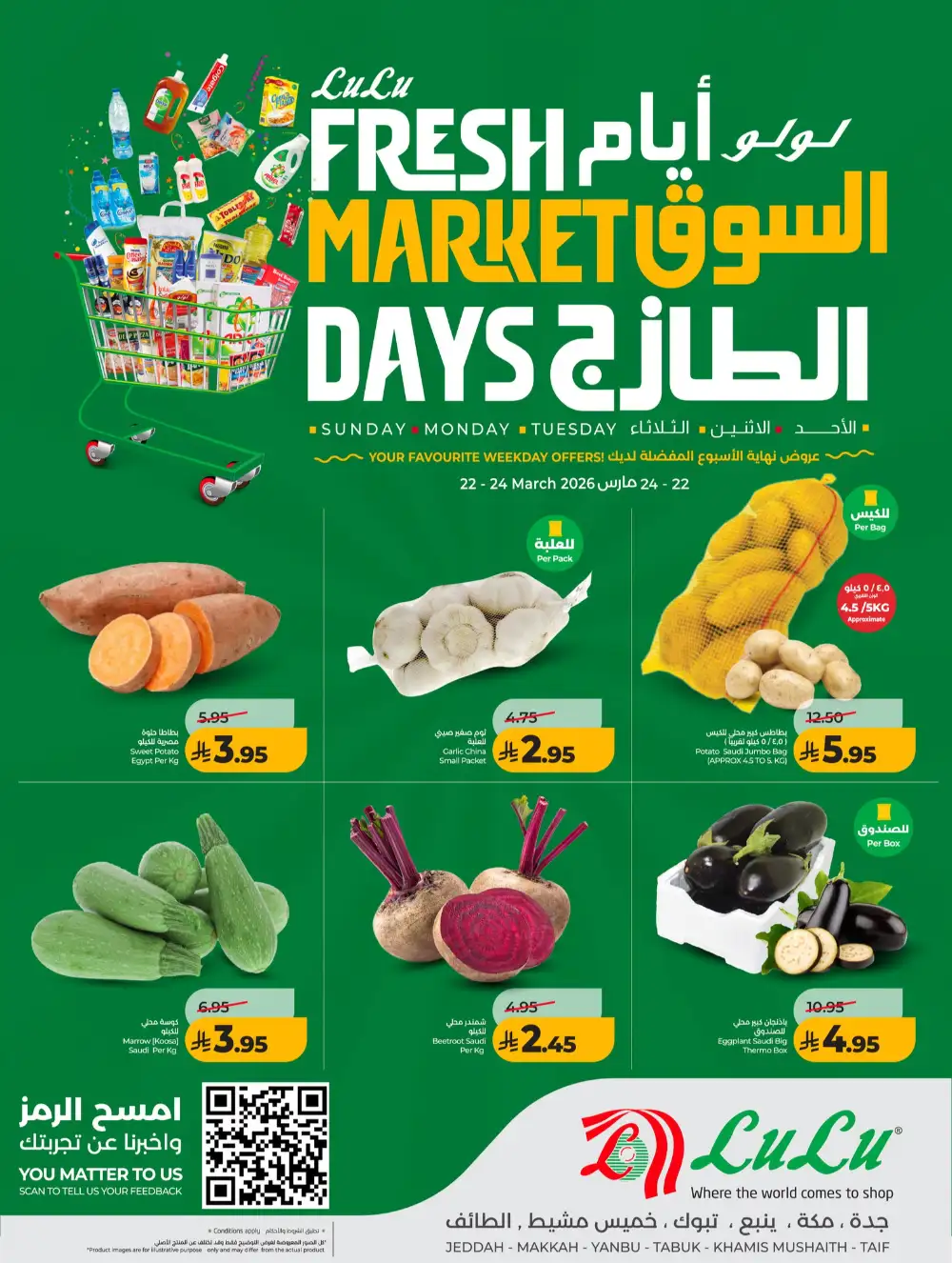 LuLu Jeddah Fresh Market Days | Ends Tuesday