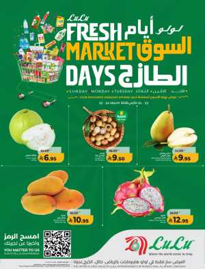 LuLu Riyadh Fresh Market Days | Ends Tuesday In Lulu Hypermarket Riyadh,Hail,Al-Kharj,Qaseem