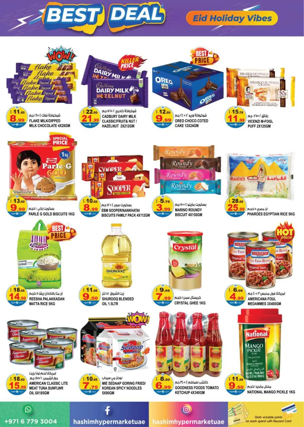 Hashim Ajman Eid Holiday Vibes | Ends Tuesday