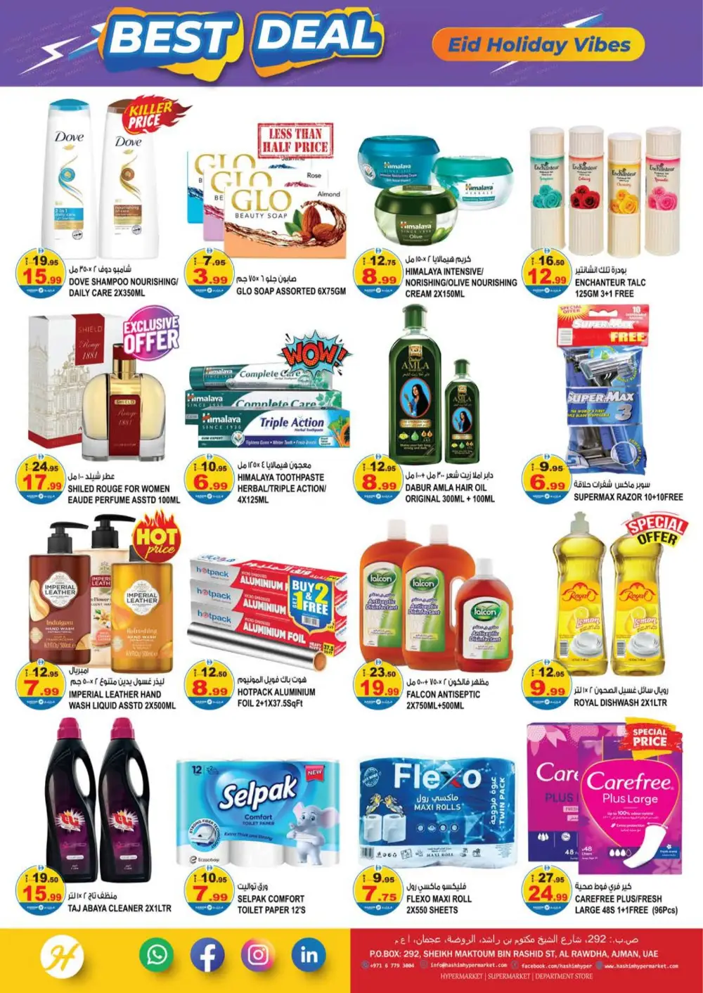 Hashim Ajman Eid Holiday Vibes | Ends Tuesday