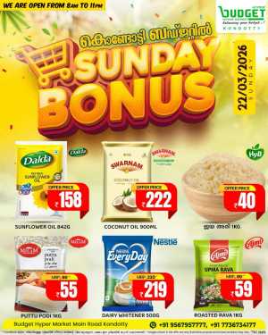 Sunday Bonus Deals In Budget Hypermarket Malappuram