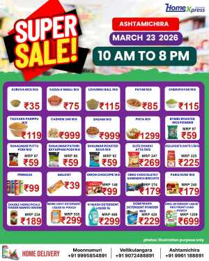 Super sale In Home Xpress Thrissur