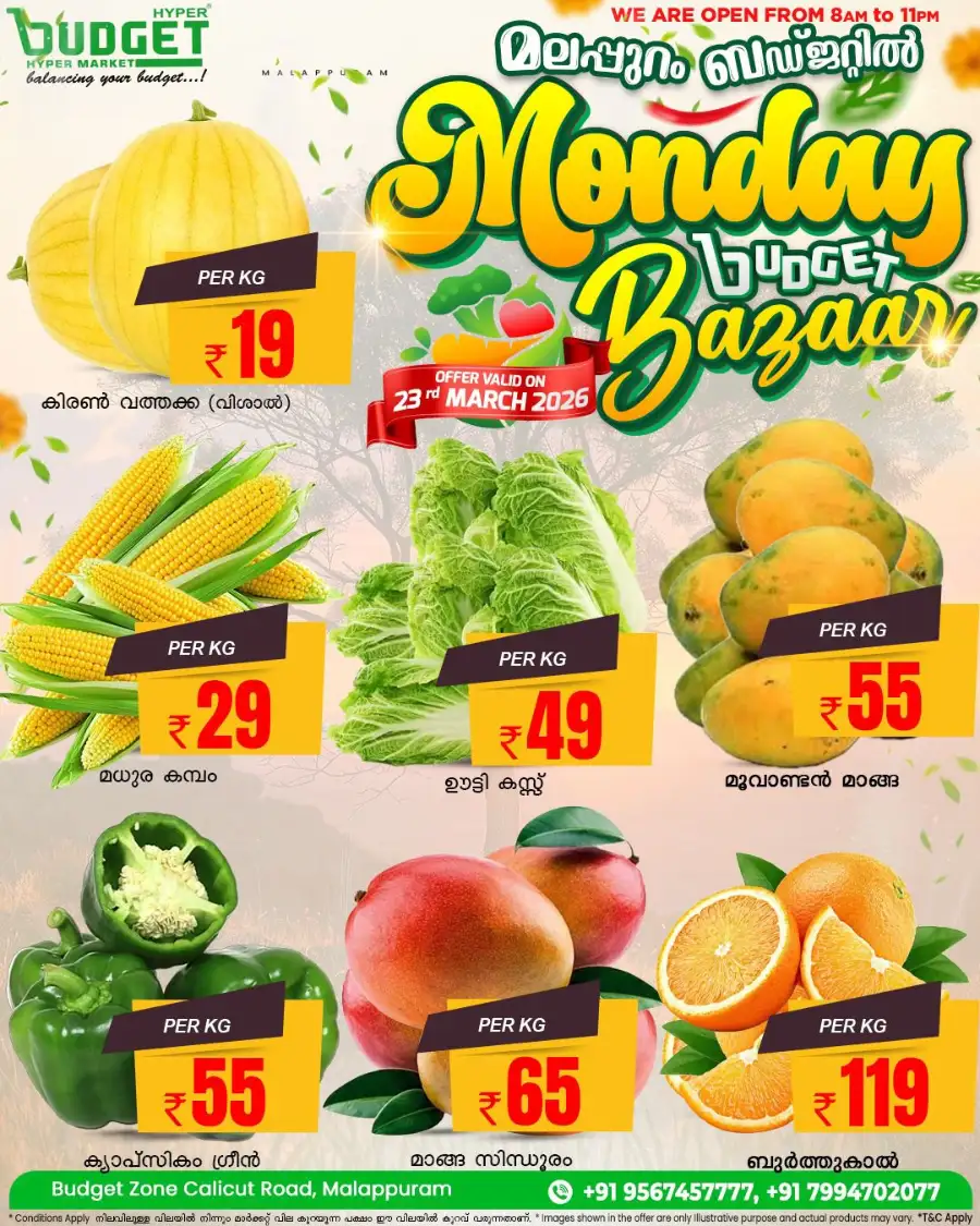 Monday budget bazar