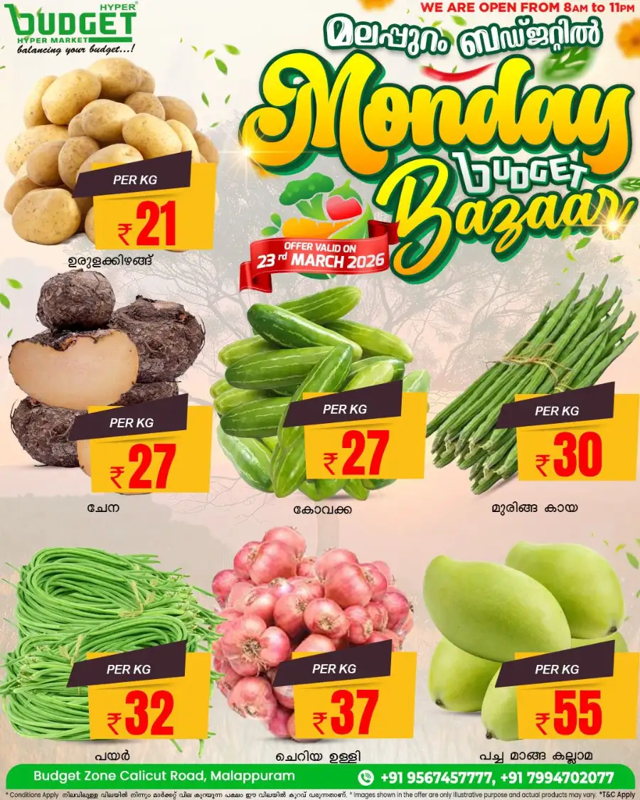 Monday budget bazar