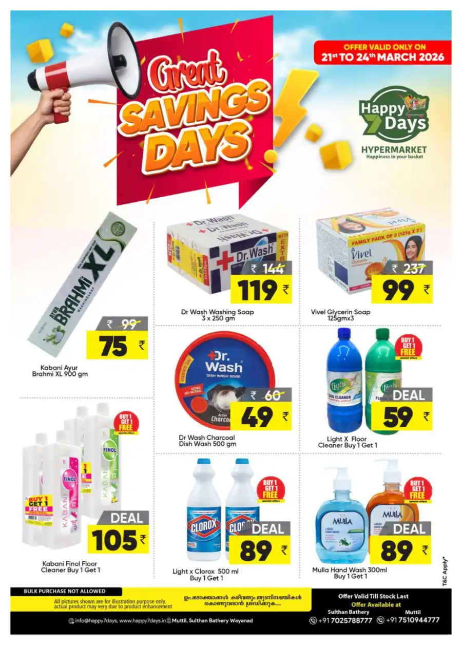 Great Saving Days
