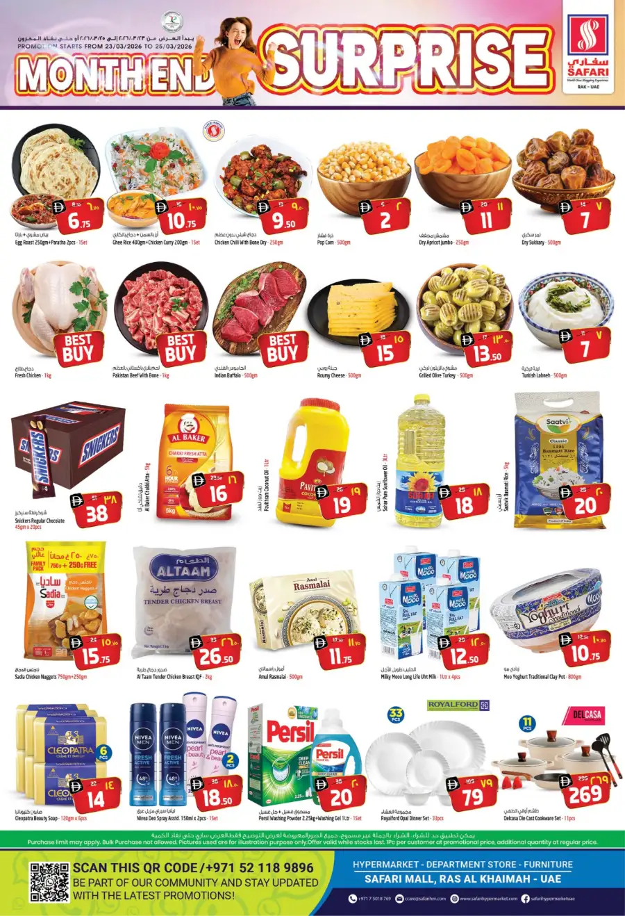 Safari Hypermarket Ras Al Khaimah (RAK) | Month End Surprise Deals Mar 23-25