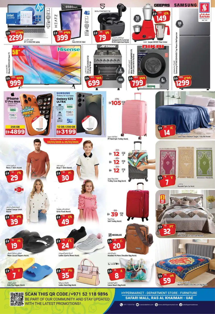 Safari Hypermarket Ras Al Khaimah (RAK) | Month End Surprise Deals Mar 23-25