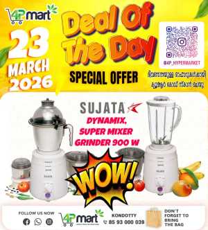Deal of the day In 4P Mart Malappuram
