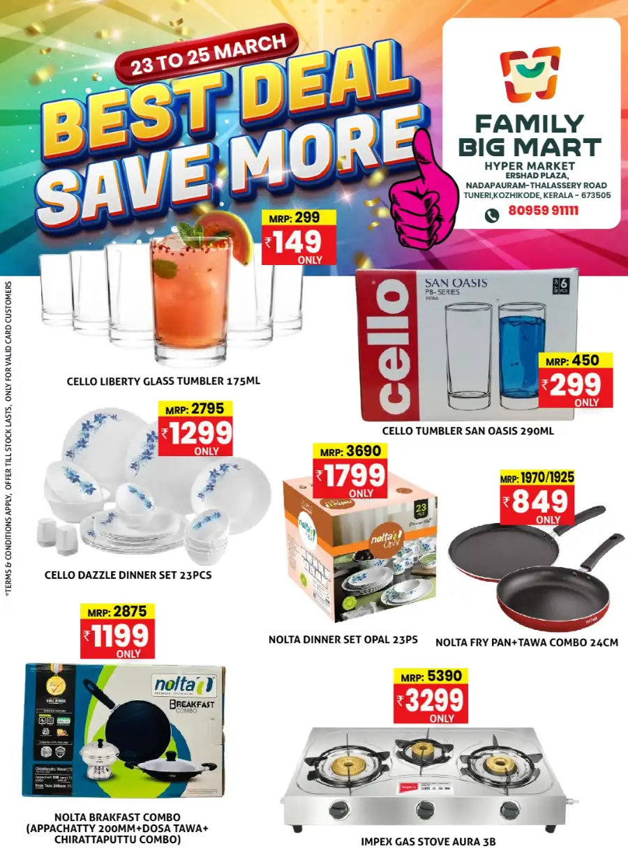 Family Big Mart Tuneri, Kozhikode | Best Grocery Deals March 23-25