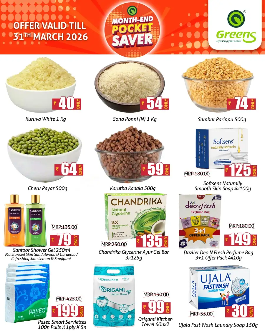 Greens Hypermarket Kannur & Thalassery | Month-End Pocket Saver Deals March 2026
