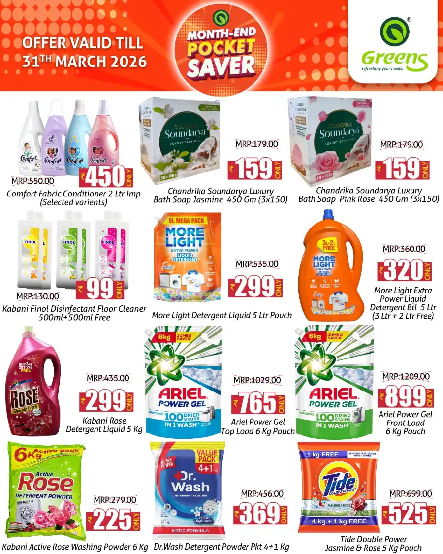 Greens Hypermarket Kannur & Thalassery | Month-End Pocket Saver Deals March 2026