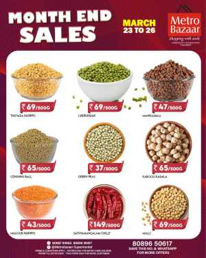 Metro Bazaar Thalassery - Month End Grocery Sale In Metro Bazaar Kannur