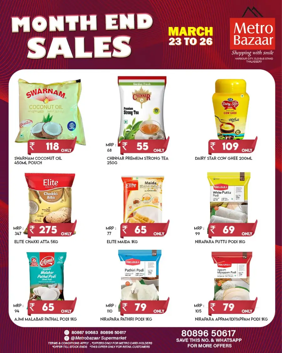 Metro Bazaar Thalassery - Month End Grocery Sale