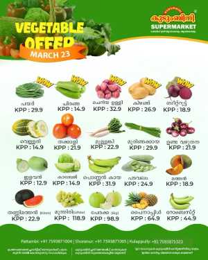 Fresh deals In Kudumbini Super Market Palakkad