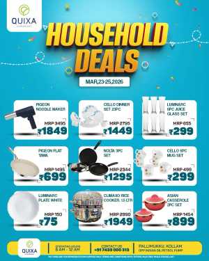 Household deals In QUIXA Hypermart Kollam