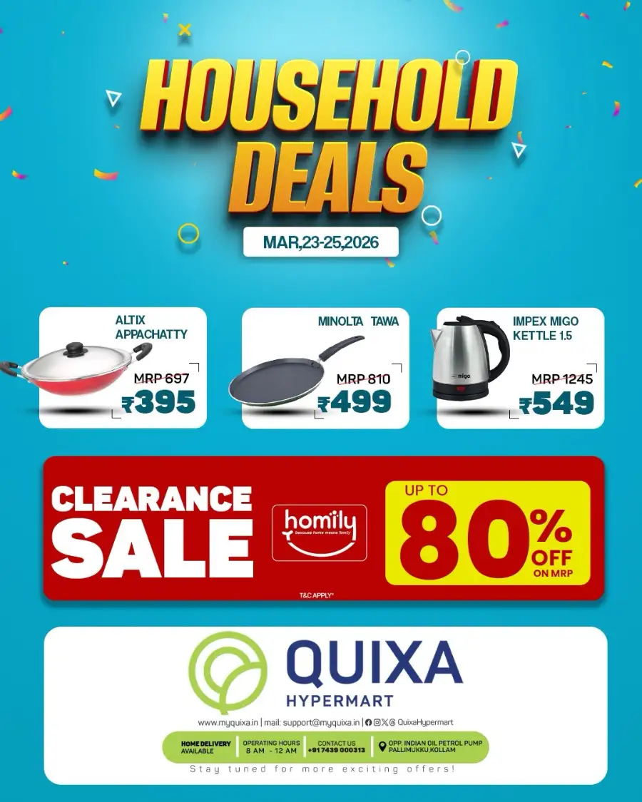Household deals