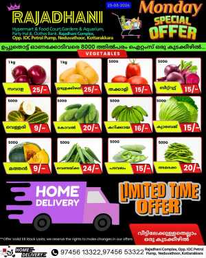 Monday special In Rajadhani Hypermart Kollam
