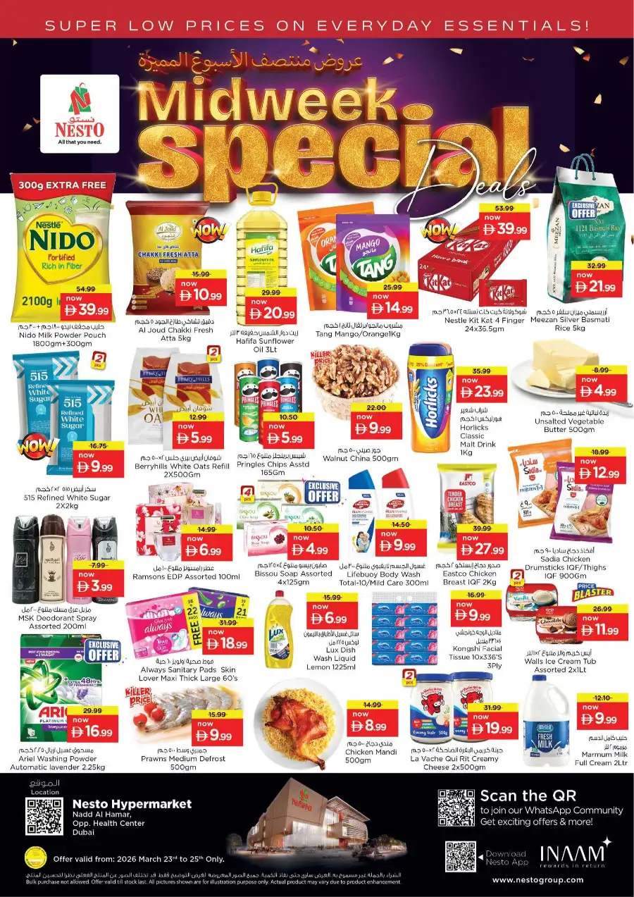 Nesto Dubai | Midweek Special Offers at Nadd Al Hamar – March 23-25