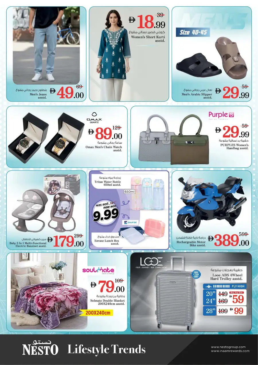Nesto Dubai | Midweek Special Offers at Nadd Al Hamar – March 23-25