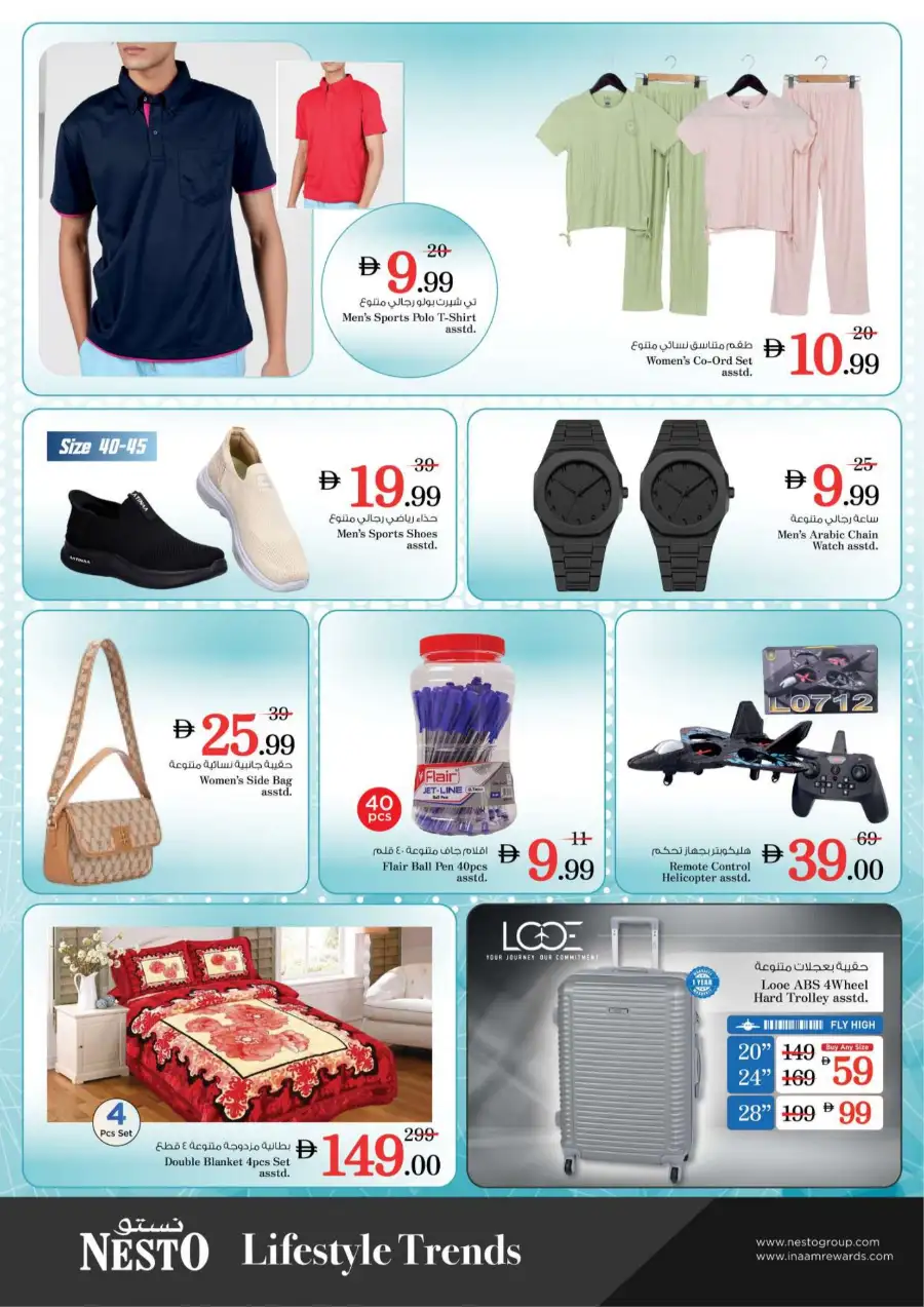 Nesto Ajman Midweek Special Deals – Big Savings on Grocery & Essentials