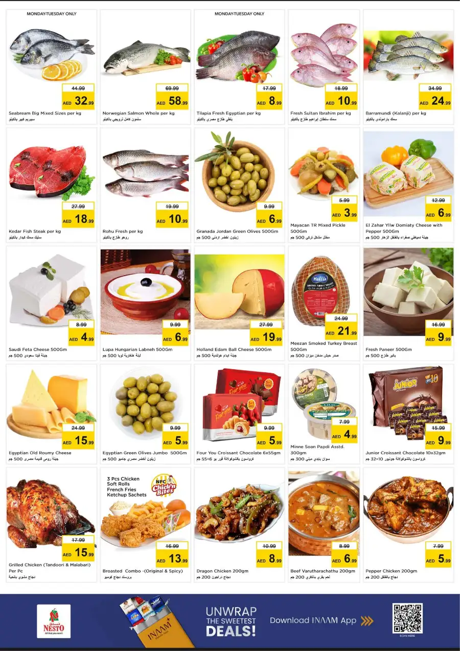 Nesto Sharjah Abushagara Midweek Special Deals - Best Grocery Offers March 2026
