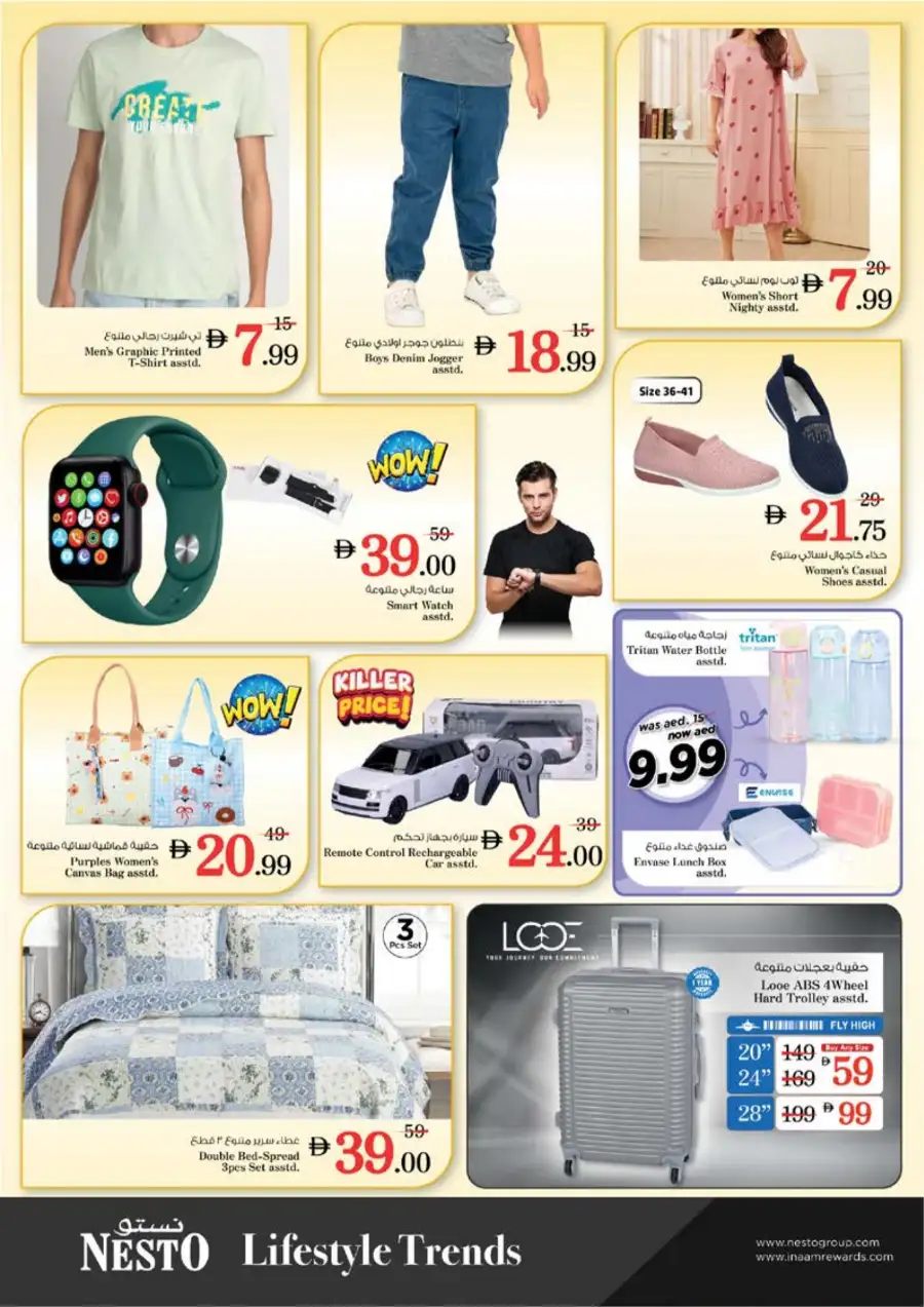 Nesto Dubai Meena Bazar Midweek Special Deals - Mar 23rd to 25th
