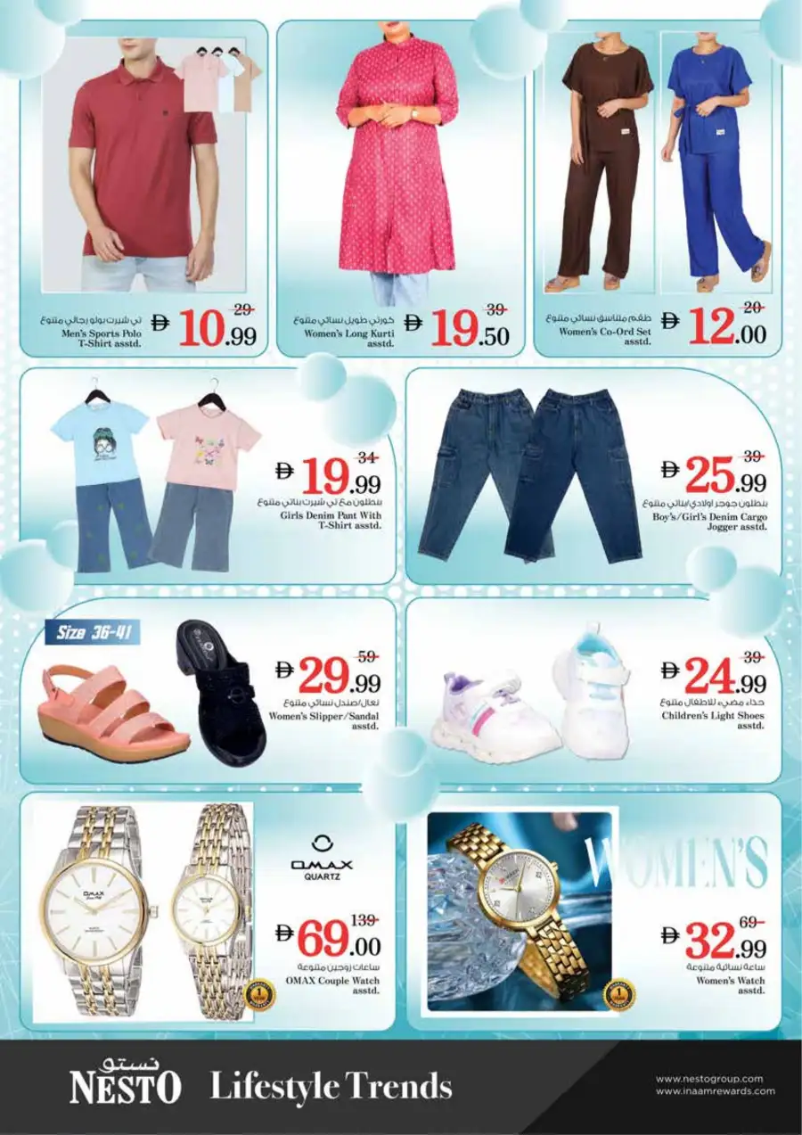 Nesto Sharjah Mia Mall Offers: Midweek Special Deals March 23-25
