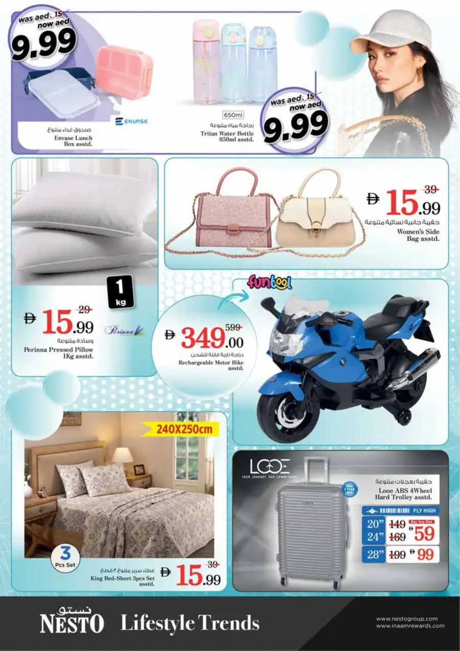 Nesto Sharjah Mia Mall Offers: Midweek Special Deals March 23-25