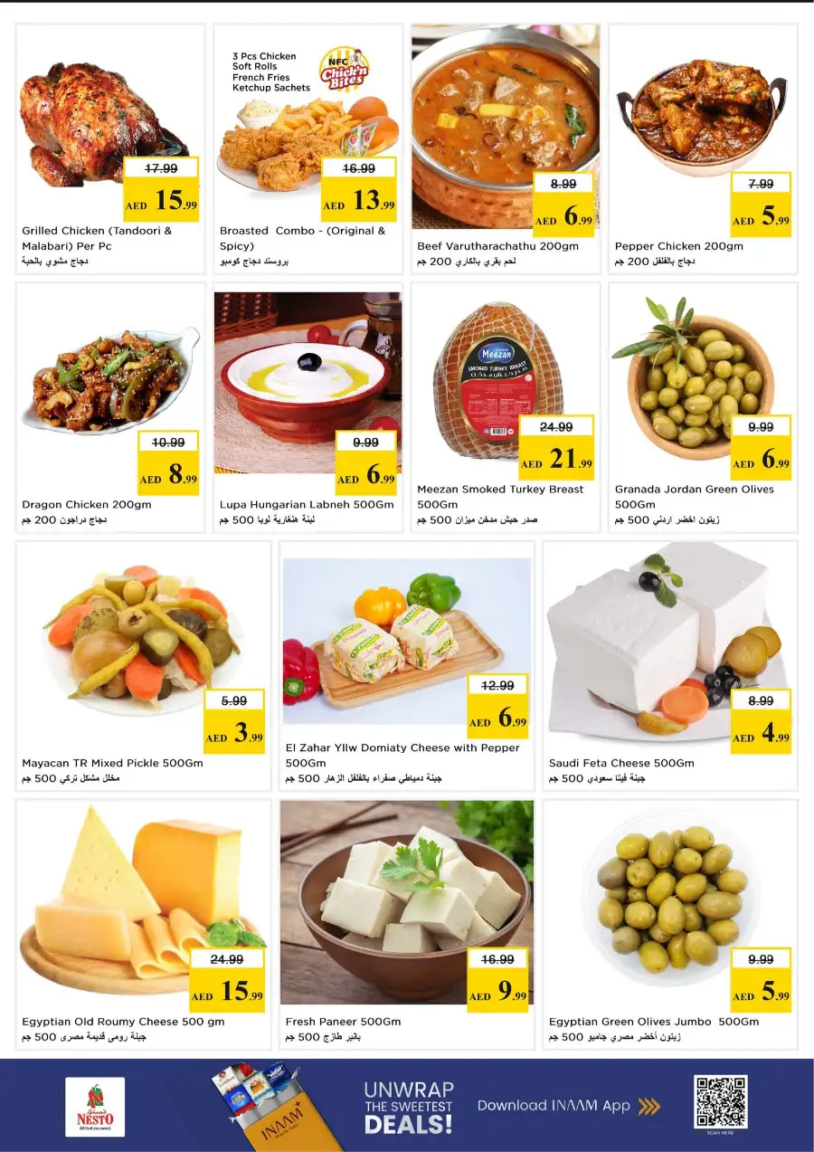 Nesto Al Hudalba Dubai | Midweek Special Deals & Grocery Offers
