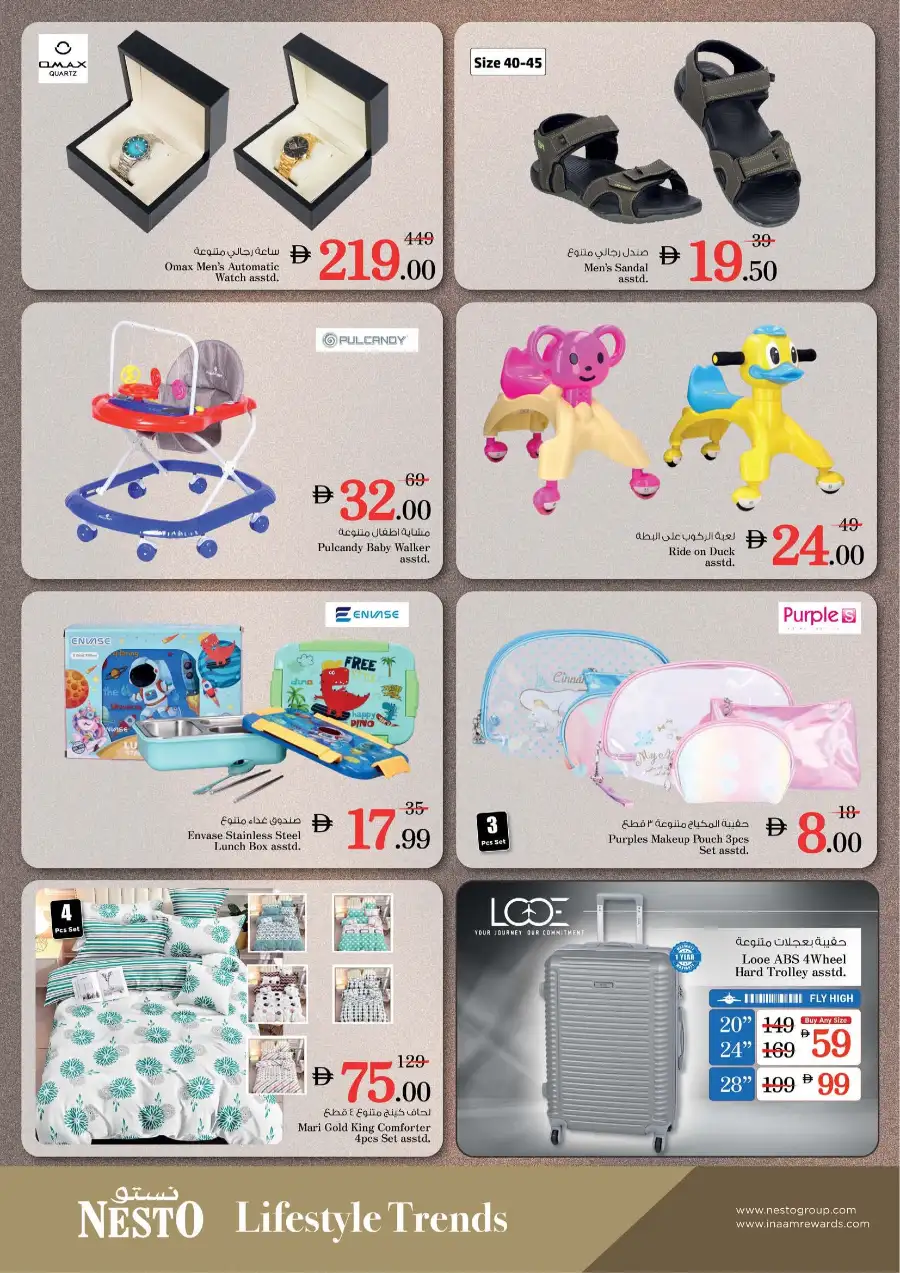 Nesto Al Hudalba Dubai | Midweek Special Deals & Grocery Offers