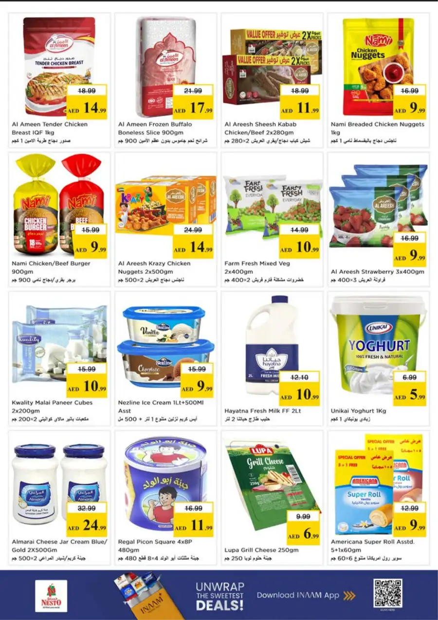 Nesto Hypermarket Al Muteena Dubai Midweek Special Deals – March 23-25, 2026