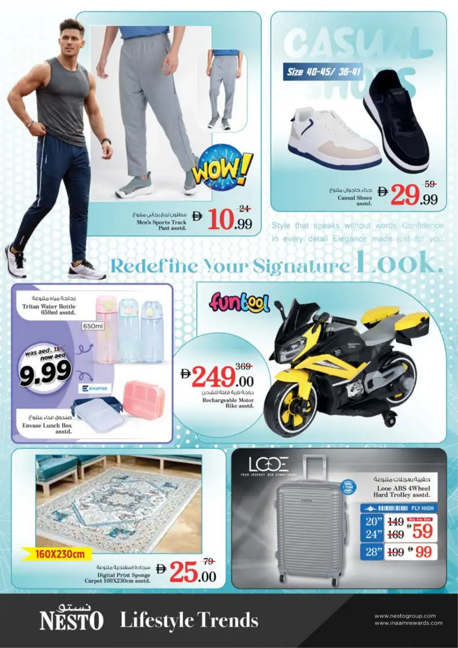 Nesto Hypermarket Al Muteena Dubai Midweek Special Deals – March 23-25, 2026